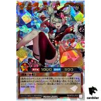 Balloon Bahtia RD/KP20-JP037 [ORR] Over Rush Yugioh Rush Duel Japan