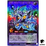 Galactica Lost Oblivion RD/KP20-JP042 [UR] Ultra Yugioh Rush Duel Japan