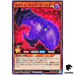 Cocoon King Beetle RD/KP20-JP039 [N] Normal Yugioh Rush Duel Japan