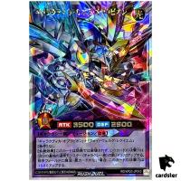Galactica Chaos Oblivion RD/KP20-JP043 [ORR] Over Rush Yugioh Rush Duel Jap