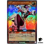 Balloon Bahtia RD/KP20-JP037 [UR] Ultra Yugioh Rush Duel Japan