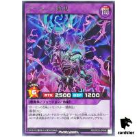 Archfiend's Manifestation RD/KP20-JP048 [R] Rare Yugioh Rush Duel Japan
