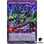 Voidvelg Forbidden Requiem RD/KP20-JP044 [ScR] Secret Yugioh Rush Duel Japan