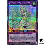 Whispurring Fairy RD/KP20-JP047 [ScR] Secret Yugioh Rush Duel Japan