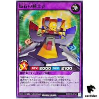 Beta the Magnet Cavalry RD/KP20-JP049 [N] Normal Yugioh Rush Duel Japan
