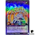 Pliage Stylish Sacred Shooting Star RD/KP20-JP050 [SR] Yugioh Rush Duel