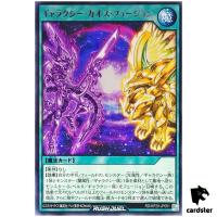 Galaxy Chaos Fusion RD/KP20-JP051 [R] Rare Yugioh Rush Duel Japan