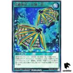 Evasive Chaos Ninjutsu Art of Goshinichu RD/KP20-JP054 [R] Yugioh Rush Duel