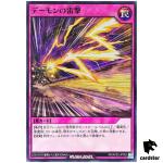 Archfiend's Thunder Bolt RD/KP20-JP062 [N] Normal Yugioh Rush Duel Japan
