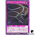Bone Spine Whip RD/KP20-JP064 [R] Rare Yugioh Rush Duel Japan