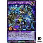 Elemental HERO Voltic Wingman RD/KP20-JP065 [ScR] Secret Yugioh Rush Duel