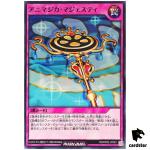 Animagica Majesty RD/KP20-JP063 [N] Normal Yugioh Rush Duel Japan