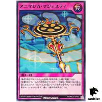 Animagica Majesty RD/KP20-JP063 [N] Normal Yugioh Rush Duel Japan