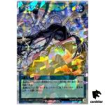 Quixotic Love RD/KP20-JP058 [ORR] Over Rush Yugioh Rush Duel Japan