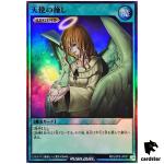 Graceful Charity RD/LGP2-JP001 [SR] Super Rare Yugioh Rush Duel Japanese