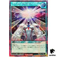 Miracle Contact RD/KP20-JP066 [ScR] Secret Yugioh Rush Duel Japan