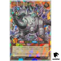 Ancient Gear Tyranno RD/LGP2-JP005 [ORR] Over Rush Yugioh Rush Duel Japanese