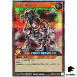 Ancient Gear Beast RD/LGP2-JP007 [ScR] Secret Yugioh Rush Duel Japanese