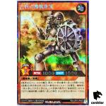 Ancient Gear Medic RD/LGP2-JP009 [ScR] Secret Yugioh Rush Duel Japanese
