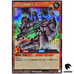 Ancient Gear Soldier RD/LGP2-JP008 [ScR] Secret Yugioh Rush Duel Japanese