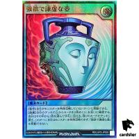 Pot of Duality RD/LGP2-JP002 [UR] Ultra Yugioh Rush Duel Japanese