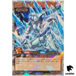 Mobius the Frost Monarch RD/LGP2-JP003 [ORR] Over Rush Yugioh Rush Duel