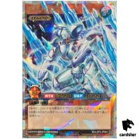 Mobius the Frost Monarch RD/LGP2-JP003 [ORR] Over Rush Yugioh Rush Duel