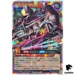 Ancient Gear Powered Soldier RD/LGP2-JP006 [ORR] Over Rush Yugioh Rush Duel