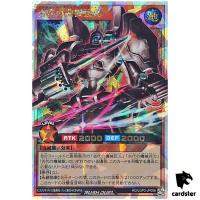 Ancient Gear Powered Soldier RD/LGP2-JP006 [ORR] Over Rush Yugioh Rush Duel