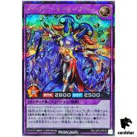 Metarion Medustar RD/LGP2-JP018 [ScR] Secret Yugioh Rush Duel Japanese