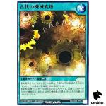 Ancient Gear Change RD/LGP2-JP013 [N] Normal Yugioh Rush Duel Japanese