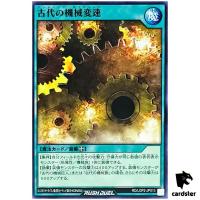 Ancient Gear Change RD/LGP2-JP013 [N] Normal Yugioh Rush Duel Japanese