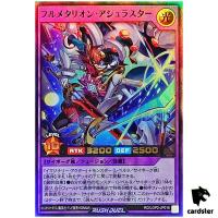 Fullmetarion Ashurastar RD/LGP2-JP016 [UR] Ultra Yugioh Rush Duel Japanese