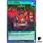Ancient Gear Workshop RD/LGP2-JP012 [SR] Super Rare Yugioh Rush Duel Japan