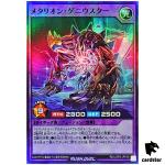 Metarion Geniustar RD/LGP2-JP019 [SR] Super Rare Yugioh Rush Duel Japanese