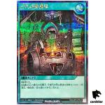 Ancient Gear Workshop RD/LGP2-JP012 [ScR] Secret Yugioh Rush Duel Japanese