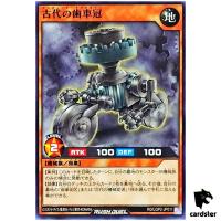 Ancient Gear Crown RD/LGP2-JP011 [N] Normal Yugioh Rush Duel Japanese