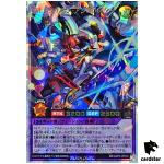 Fullmetarion Ashurastar RD/LGP2-JP016 [ORR] Over Rush Yugioh Rush Duel Japan