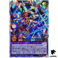 Fullmetarion Ashurastar RD/LGP2-JP016 [ORR] Over Rush Yugioh Rush Duel Japan