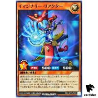 Imaginary Reactor RD/LGP2-JP025 [N] Normal Yugioh Rush Duel Japanese
