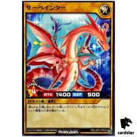 Serpainter RD/LGP2-JP032 [N] Normal Neo Legend Awakening Yugioh Rush Duel