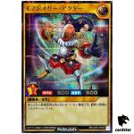 Imaginary Actor RD/LGP2-JP030 [ScR] Secret Yugioh Rush Duel Japanese