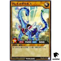 Glaciasaurus RD/LGP2-JP031 [N] Normal Neo Legend Awakening Yugioh Rush Duel