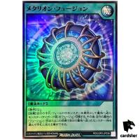 Metarion Fusion RD/LGP2-JP036 [SR] Super Rare Yugioh Rush Duel Japanese