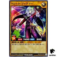 Magic Juggler RD/LGP2-JP034 [N] Normal Neo Legend Awakening Yugioh Rush Duel