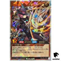 Grand Legend Magician RD/LGP2-JP042 [ORR] Over Rush Yugioh Rush Duel Japan