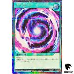 Fusion RD/LGP2-JP038 [ScR] Secret Neo Legend Awakening Yugioh Rush Duel