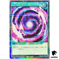 Fusion RD/LGP2-JP038 [ScR] Secret Neo Legend Awakening Yugioh Rush Duel