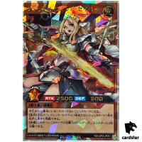 Grand Legend Saber RD/LGP2-JP041 [ORR] Over Rush Yugioh Rush Duel Japanese
