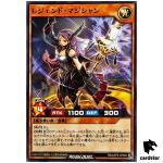 Legend Magician RD/LGP2-JP048 [N] Normal Yugioh Rush Duel Japanese